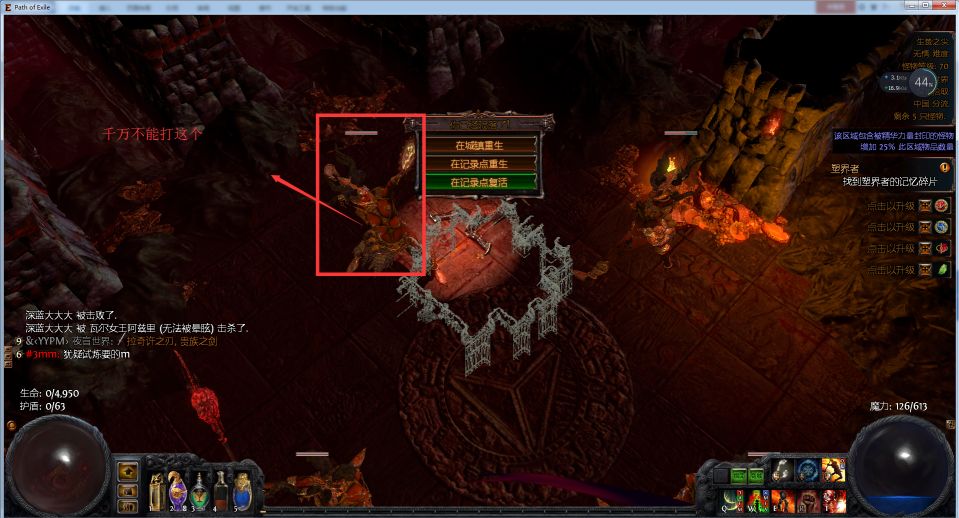 核心下层女王地图攻略 老司机红门一日游