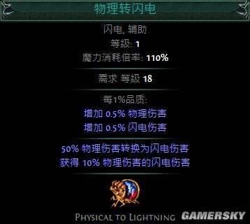 决斗者冠军大地震击加点 强势双手站撸BD