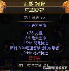 游侠锐眼2.4非药侠BD分享 毒化近战物爆弓