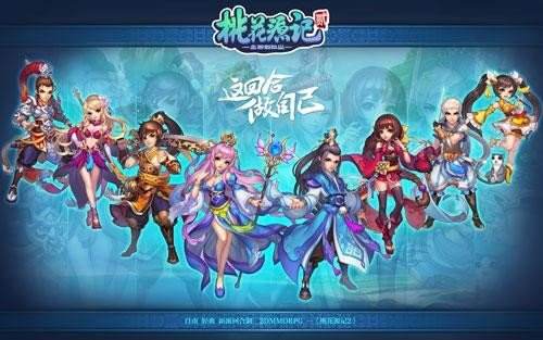 性感新国风《桃花源记2》美女剪影演绎国粹风情