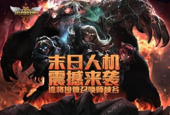 LOL末日人机怎么调难度 难度设置代码一览