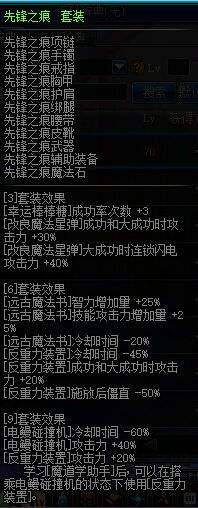 魔道魔法书换装进阶 浅谈萌道学者堆书搭配