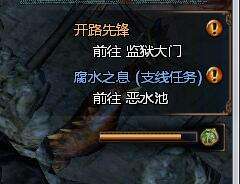 监狱大门在哪里 流放之路新手问题图文详解