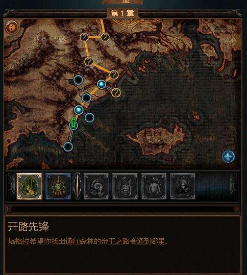 监狱大门在哪里 流放之路新手问题图文详解