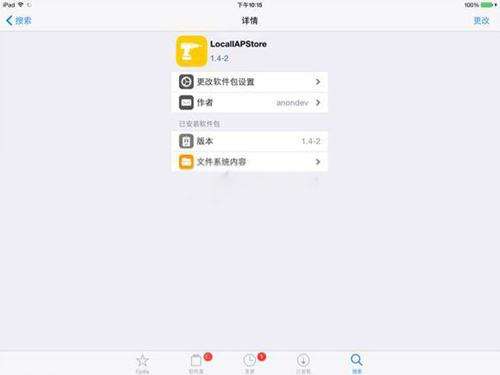 无极限刷金币教程 nfsnl无限金条修改方法