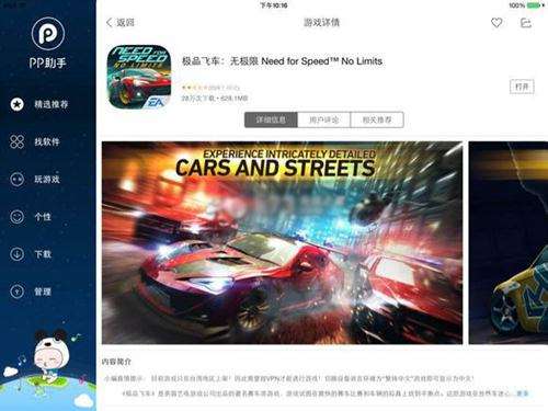 无极限刷金币教程 nfsnl无限金条修改方法