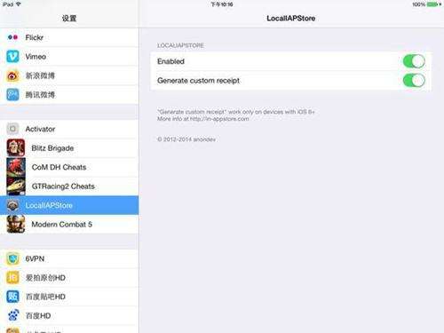 无极限刷金币教程 nfsnl无限金条修改方法