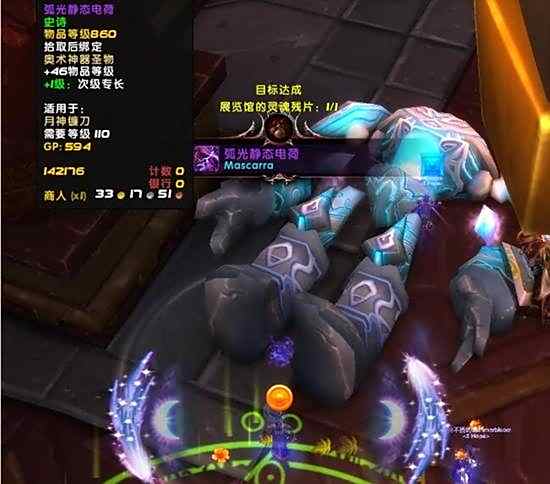 WOW7.0卡拉赞开门任务 卡拉赞开门任务攻略