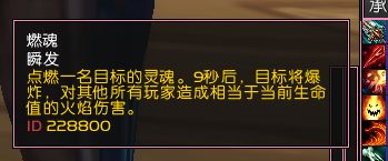 7.1卡拉赞打法 重返卡拉赞副本夜之魇怎么打