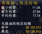 7.1卡拉赞打法 重返卡拉赞副本夜之魇怎么打