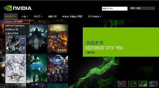 csgo桌面显卡设置 中文教你显卡怎么设置