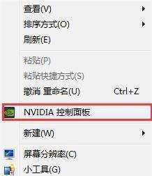 csgo桌面显卡设置 中文教你显卡怎么设置