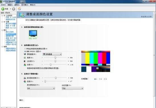 csgo桌面显卡设置 中文教你显卡怎么设置