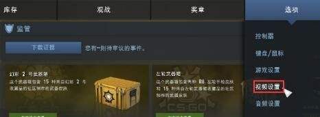 csgo桌面显卡设置 中文教你显卡怎么设置