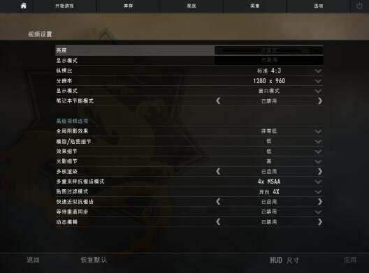 csgo桌面显卡设置 中文教你显卡怎么设置