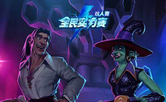 炉石全民实力赛秋季赛 现场赢电竞之星卡背