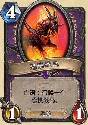 炉石绿野大作战最强卡组推荐 克制小马术