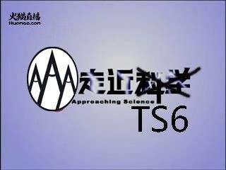 火猫独播TS6—探秘独特的别墅交流会