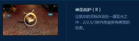 季前赛刺客无敌？教你选对英雄轻松克制