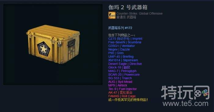 csgo绿宝石多少钱 绿色多普勒介绍