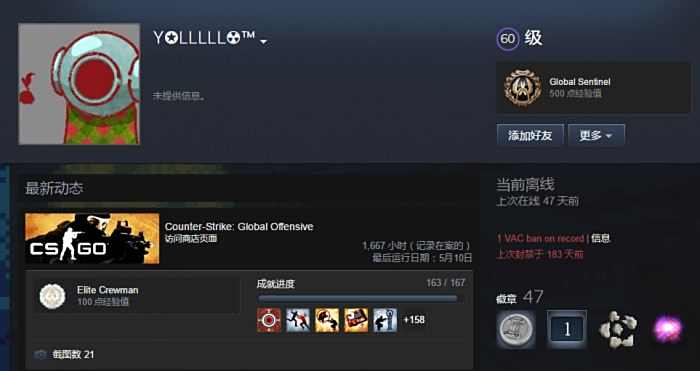 手握csgo绿宝石刀被ban 盘点那些作死的土豪们