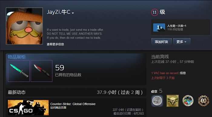 手握csgo绿宝石刀被ban 盘点那些作死的土豪们