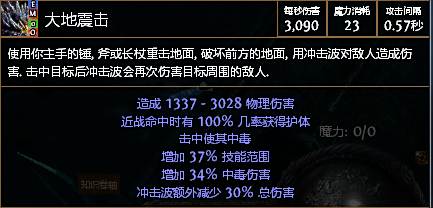 决斗者卫士剑盾格挡BD 久违的近战职业加点