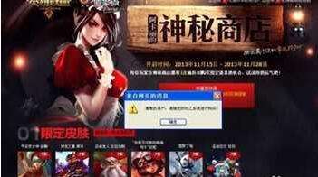 LOL神秘钥匙怎么得 LOL神秘钥匙抽取技巧