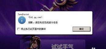 LOL神秘钥匙怎么得 LOL神秘钥匙抽取技巧