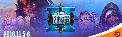 炉石世锦赛主持人临时换人 原因有点尴尬