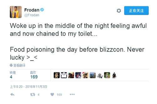 炉石世锦赛主持人临时换人 原因有点尴尬