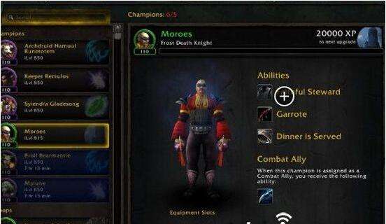 7.1重返卡拉赞详解 莫罗斯入手方式详解