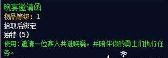 7.1重返卡拉赞详解 莫罗斯入手方式详解