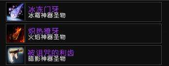 7.1勇气试炼掉落装备物品一览 掉落列表查询