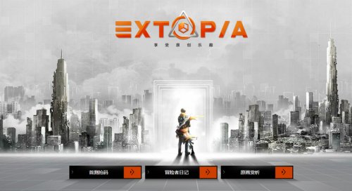 Extopia再次参展G-STAR 预约答题赢激活码