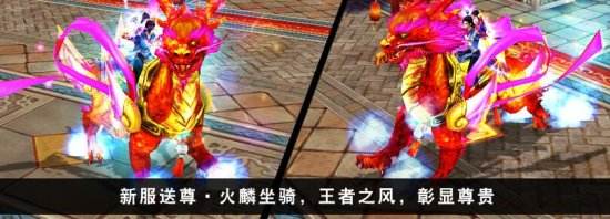 奇幻网游《坠星大陆》11月7日逆袭公测