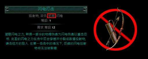为什么技能无法使用 提示无法成功释放技能