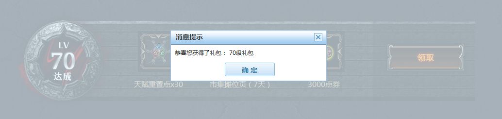 流放之路怎么在市集卖东西 市集页获取攻略