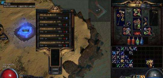 流放之路铁匠铺在哪 流放之路铁匠铺什么用