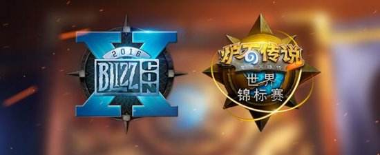 不只是狂欢！特玩带你看2016暴雪嘉年华