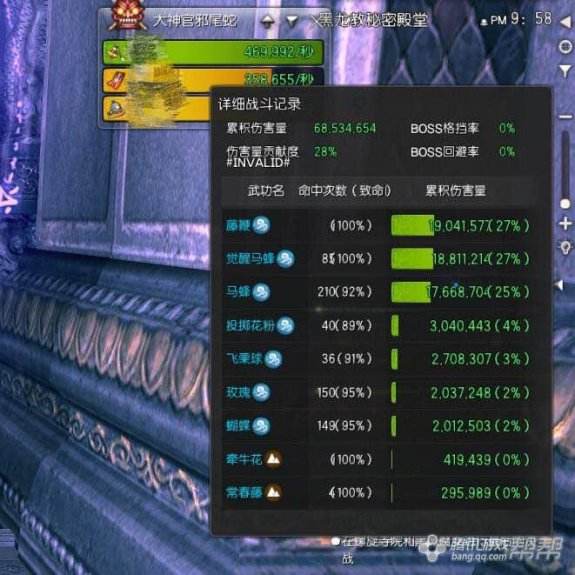 pvp白鲸八卦搭配讲解 召唤灵核选择心得