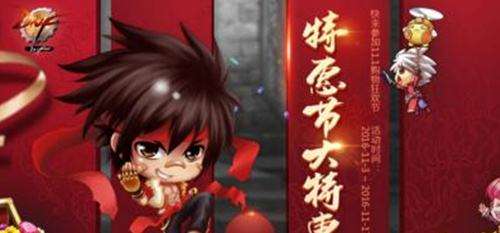 dnf2016年光棍节活动大全 光棍节活动汇总