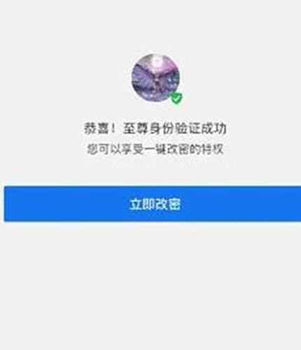 dnf至尊宝盗号风险如何避免 如何安全绑定