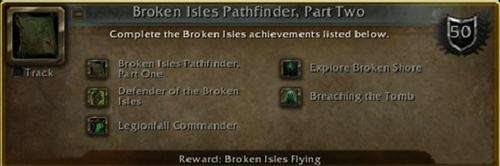 魔兽世界7.2飞行条件怎么解锁 解锁一览