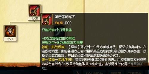 一个技能回复100%血量?新版狮子狗竟然打上单