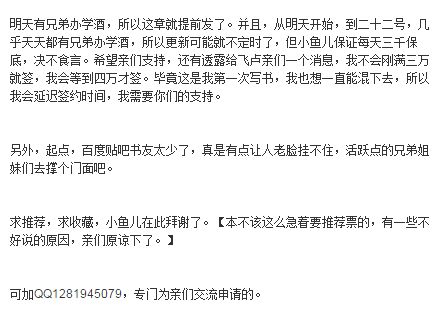 lol王者之勇者无敌小说 TXT全本下载地址