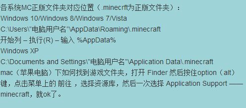 画质高清 帧率提高 Optifine MOD全教程