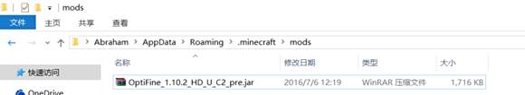 画质高清 帧率提高 Optifine MOD全教程