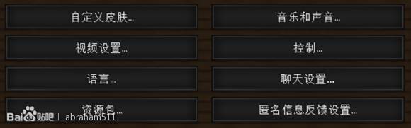 画质高清 帧率提高 Optifine MOD全教程