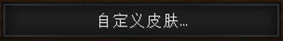画质高清 帧率提高 Optifine MOD全教程